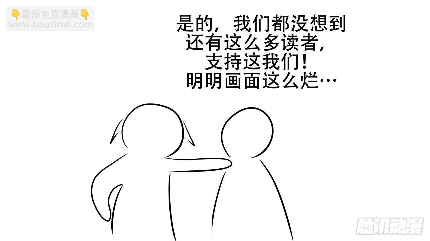 第二十五章 逃生61