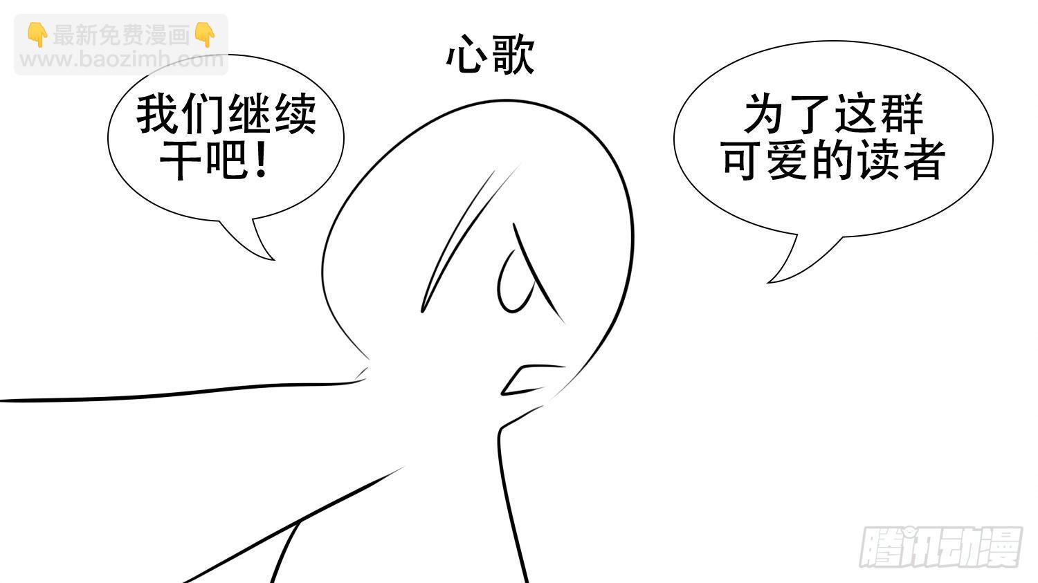 第二十五章 逃生62