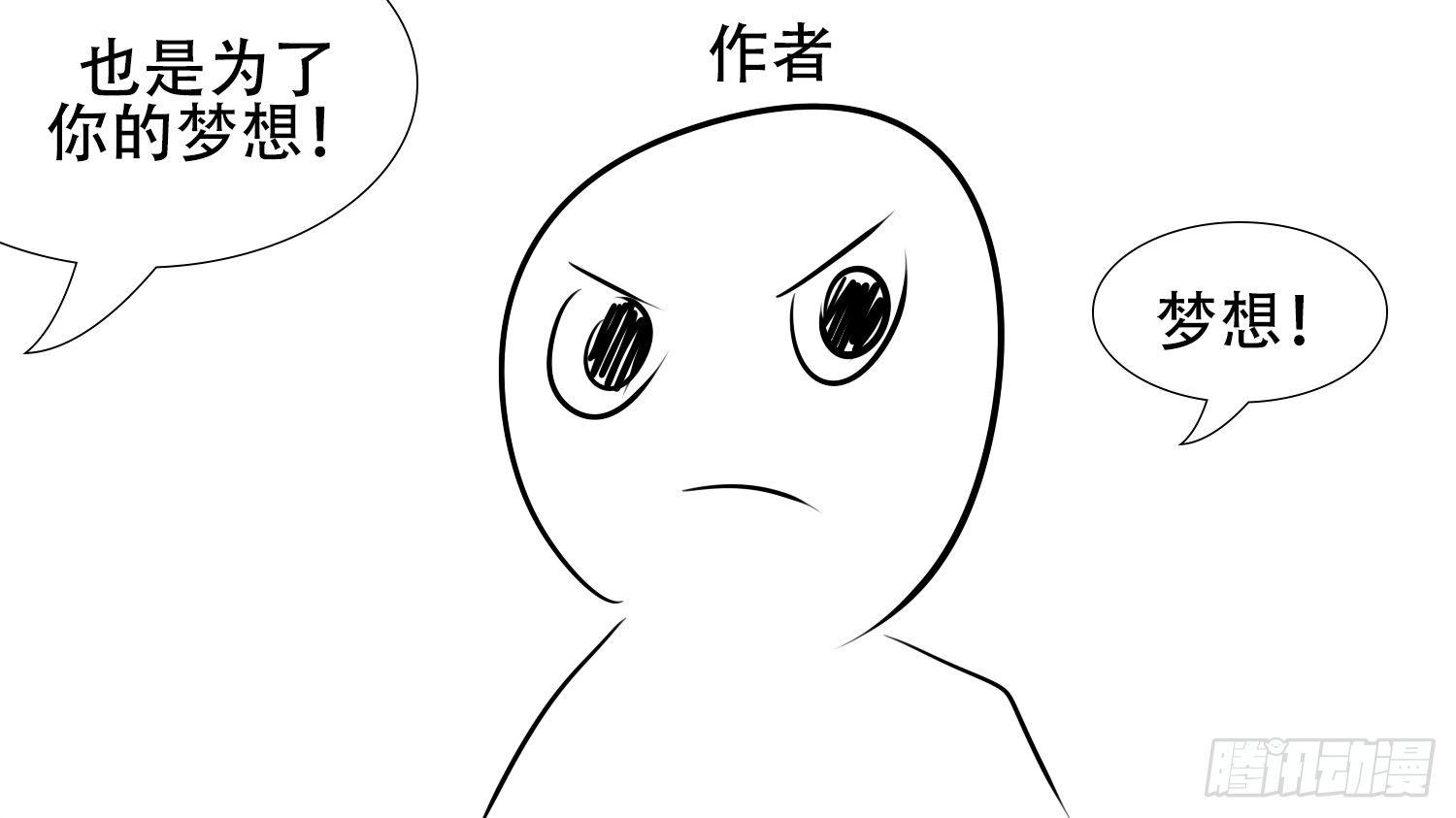 第二十五章 逃生63