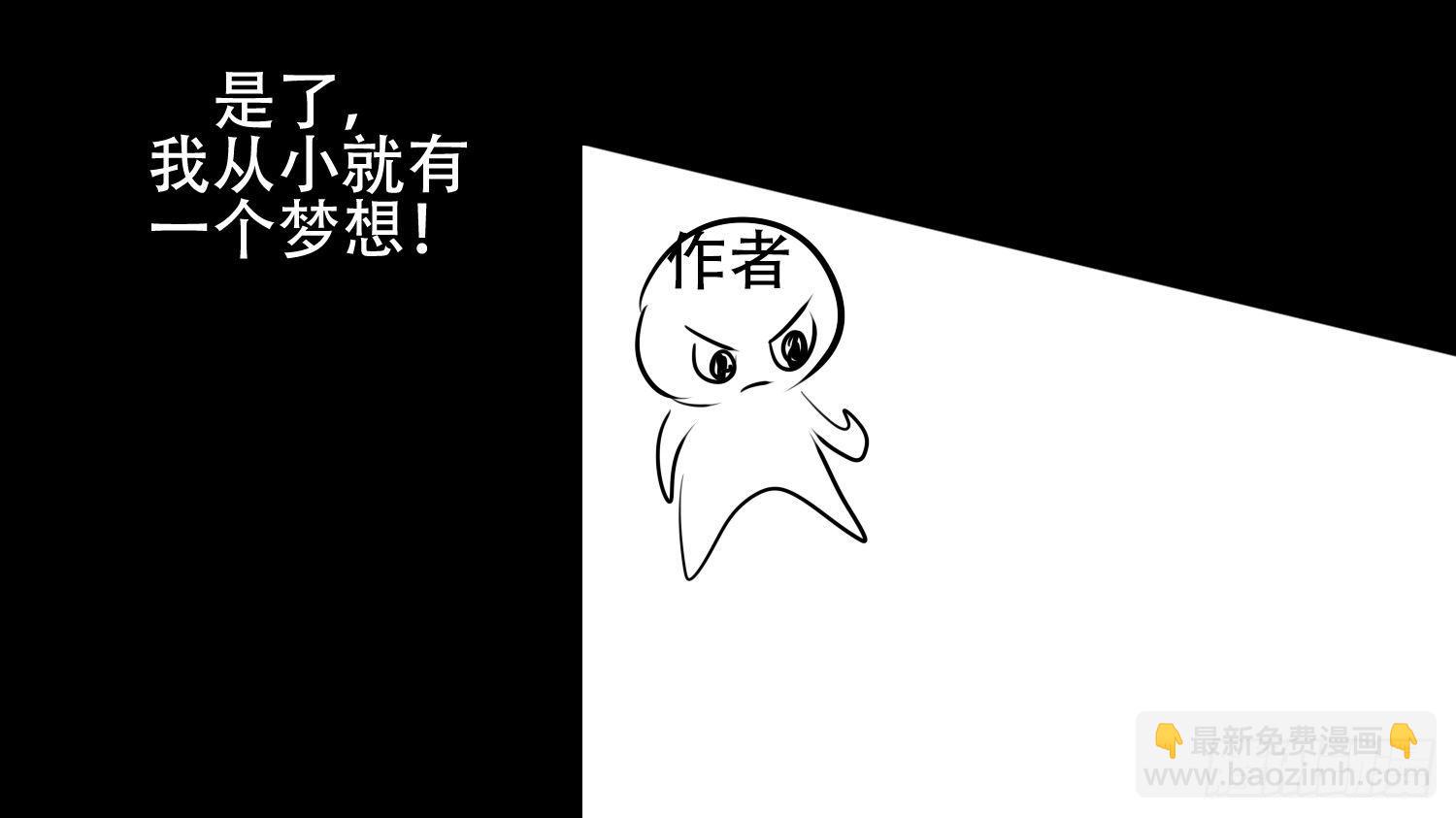 第二十五章 逃生64