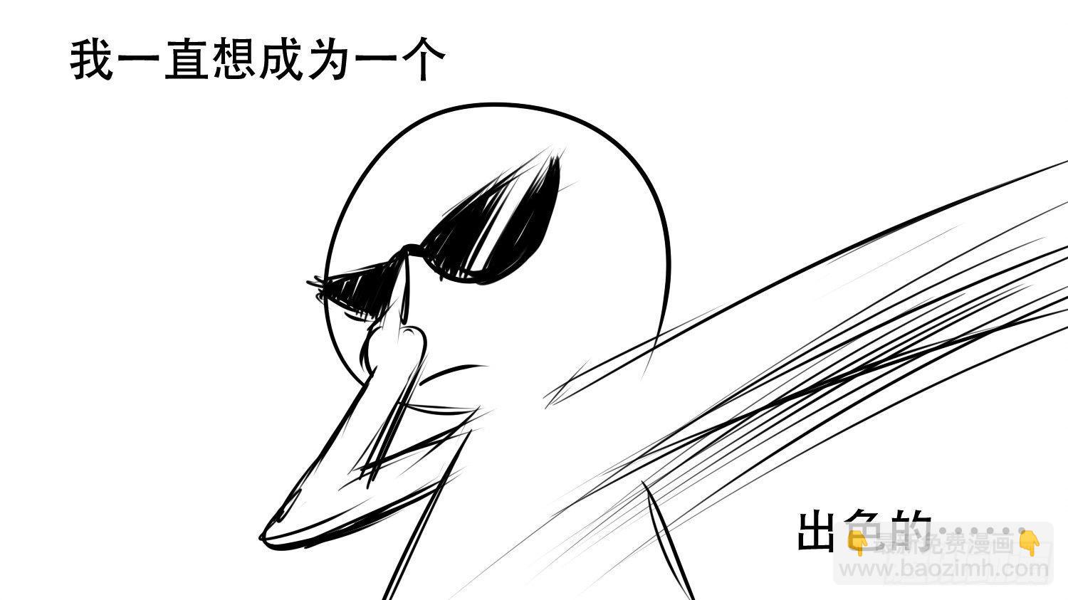 第二十五章 逃生65