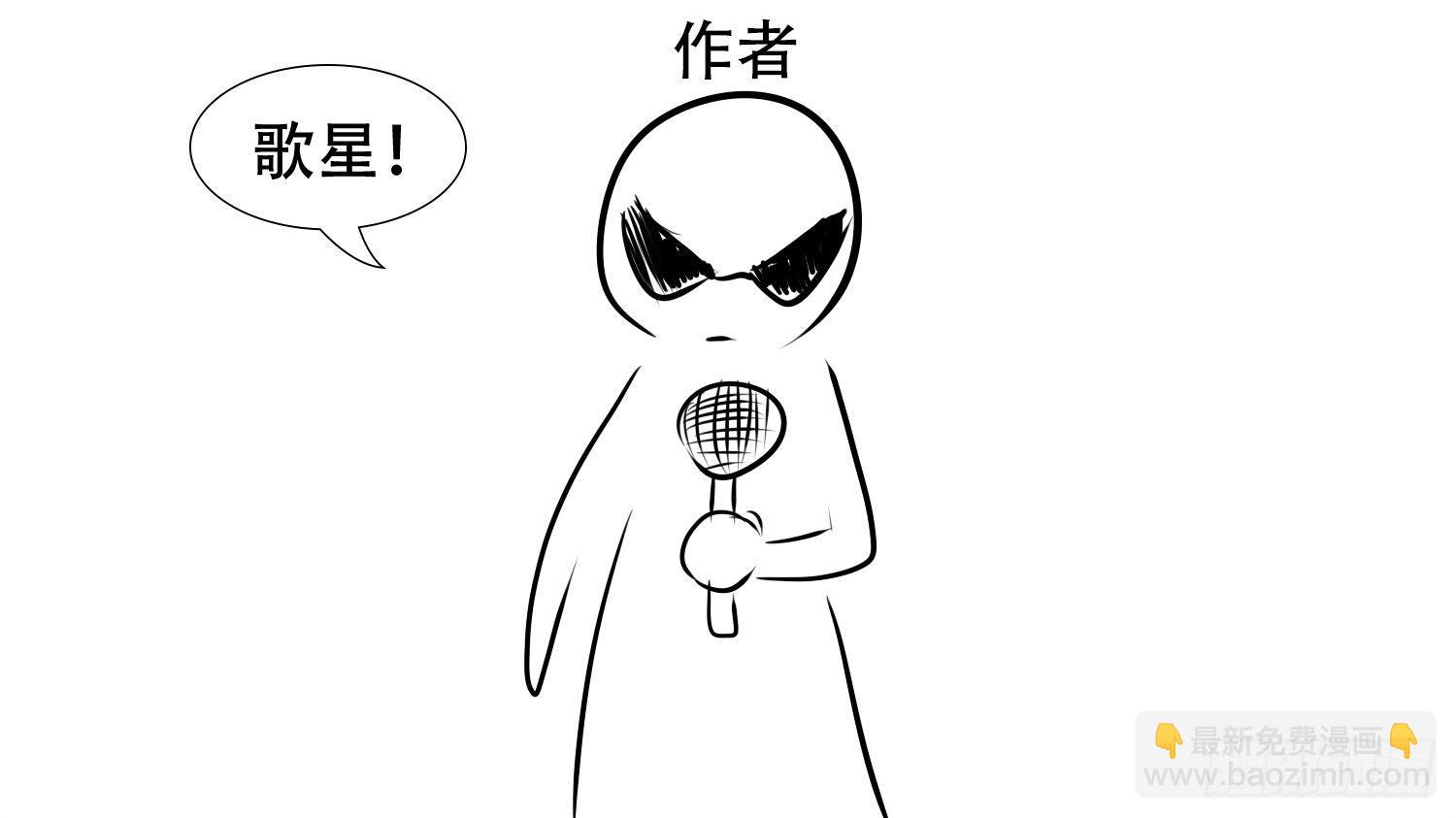 第二十五章 逃生66