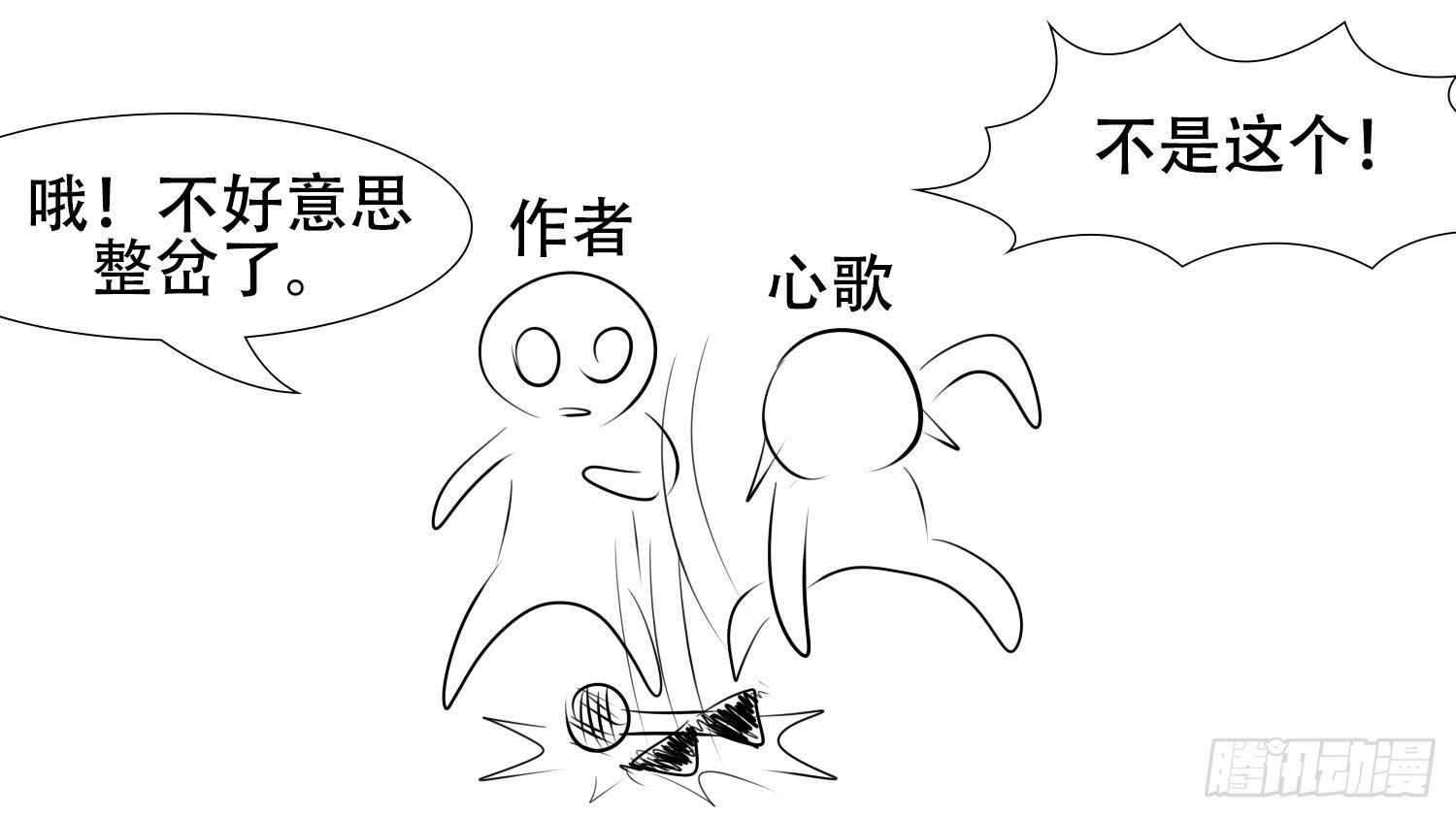 第二十五章 逃生68