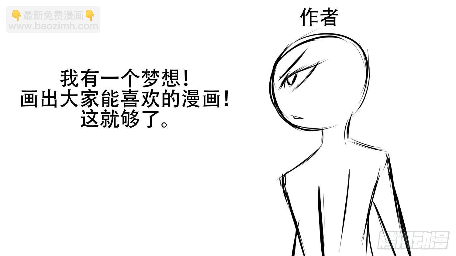 第二十五章 逃生69