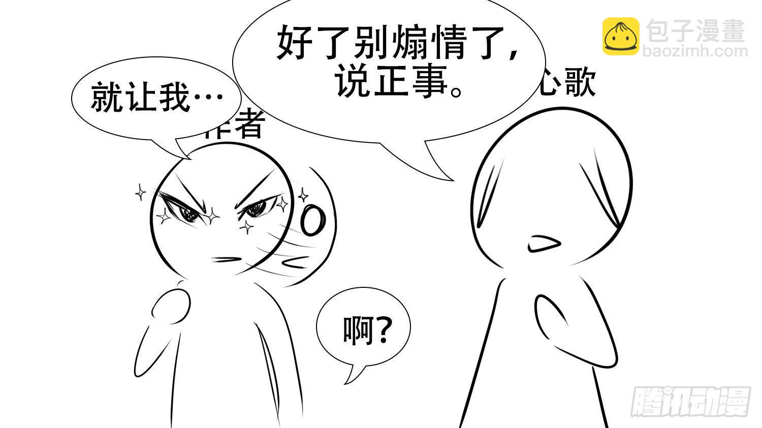 第二十五章 逃生70