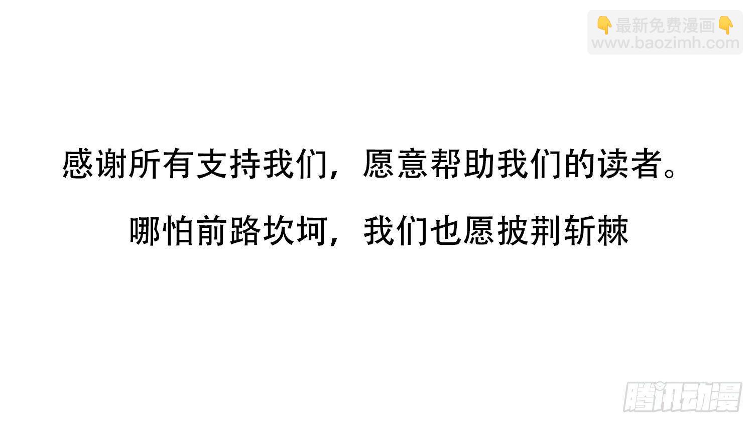 第二十五章 逃生71