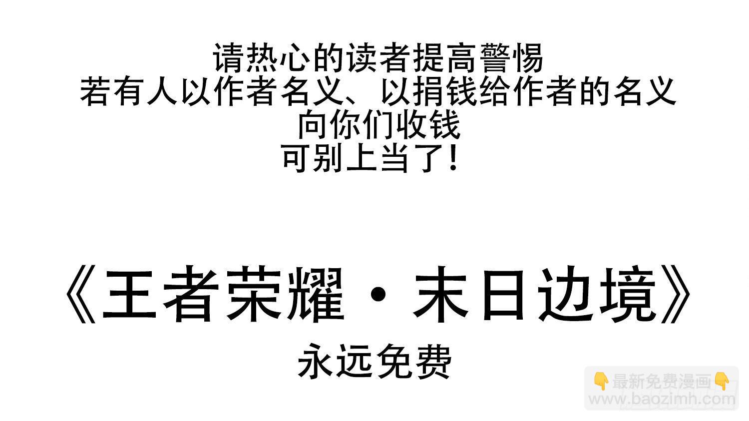 第二十五章 逃生72
