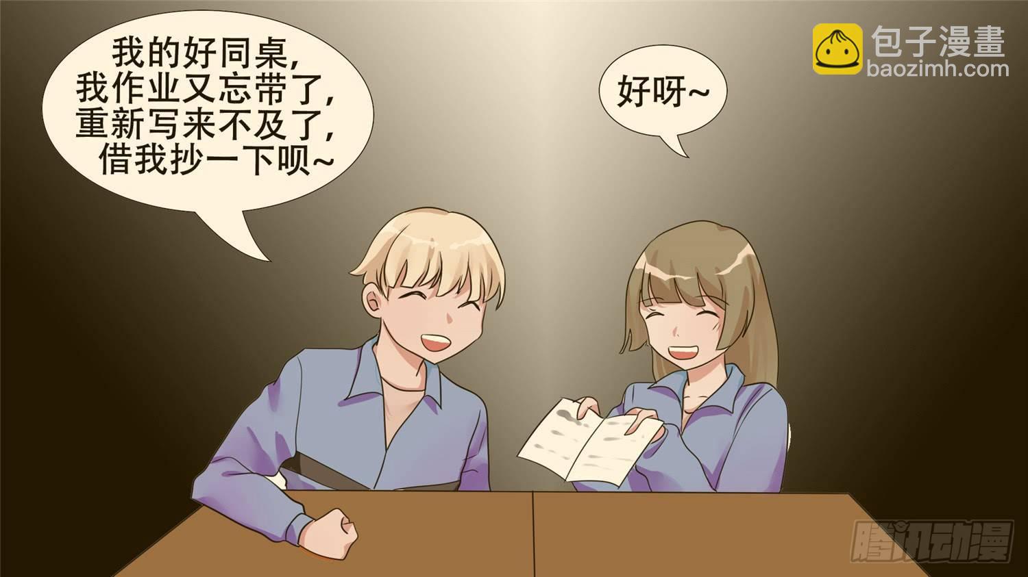 第二十六章 春天来了11