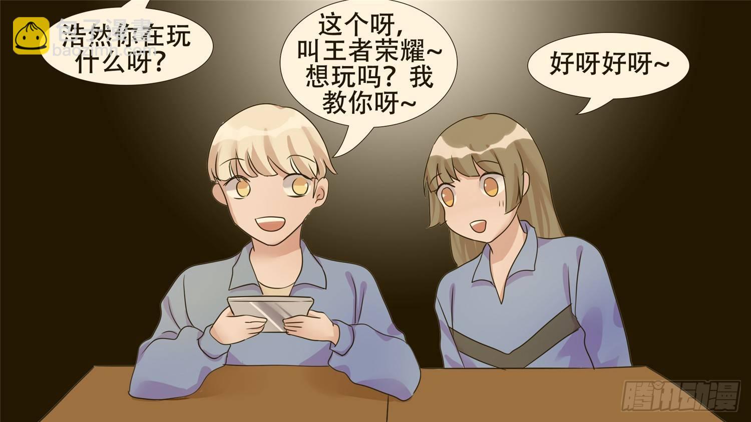 第二十六章 春天来了14