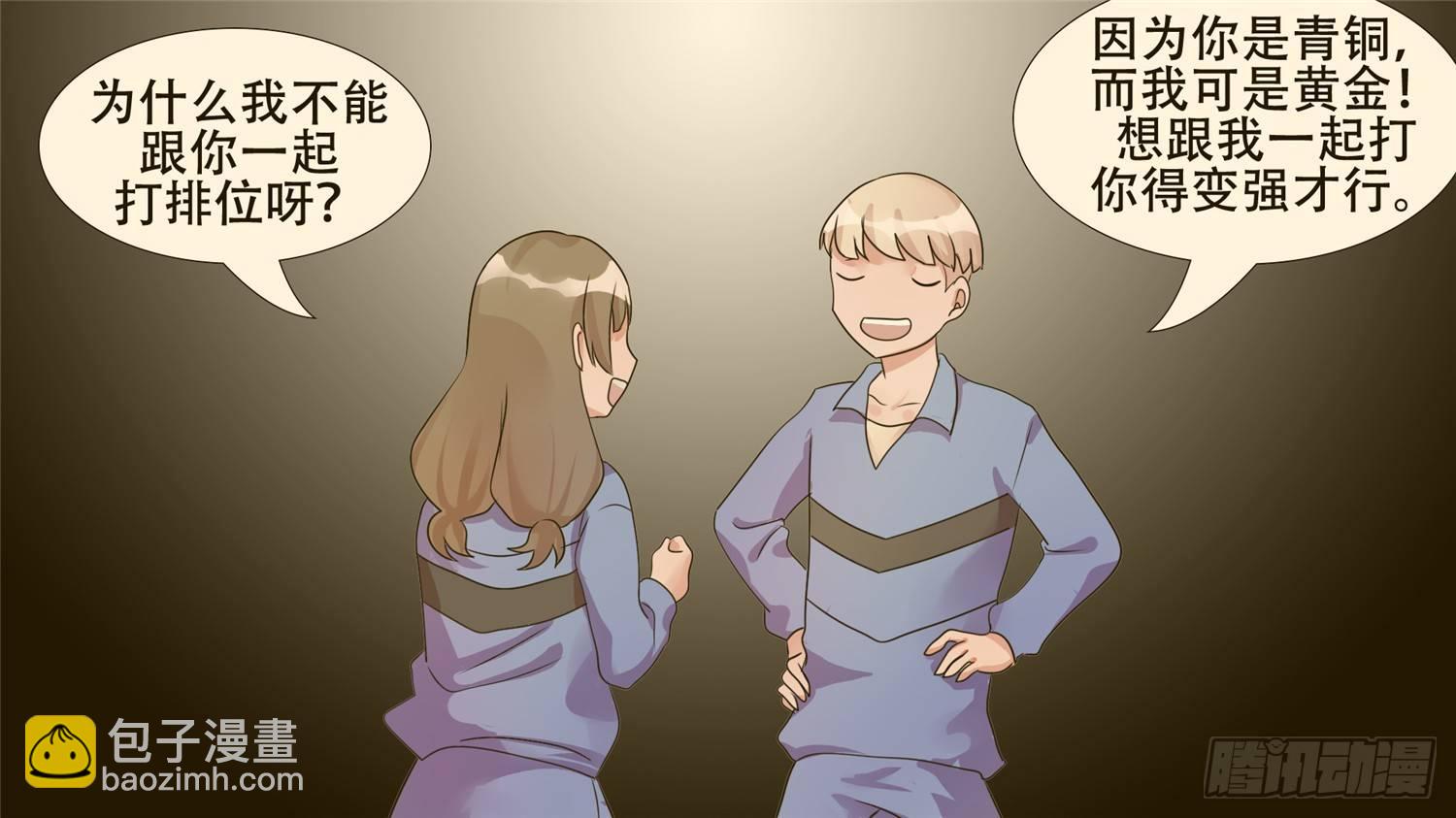 第二十六章 春天来了15
