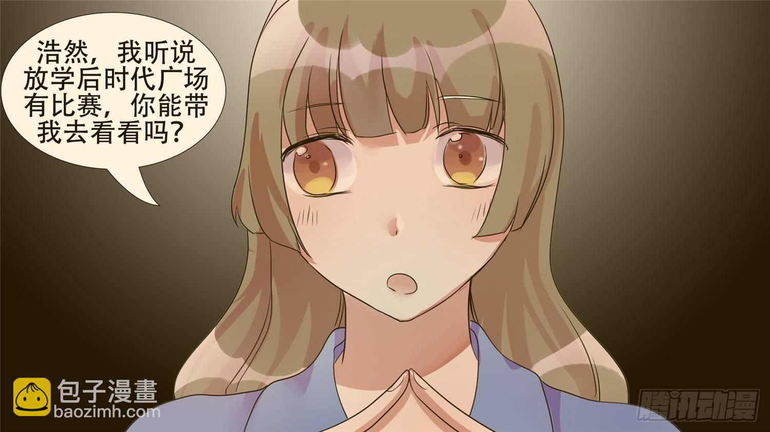 第二十六章 春天来了16