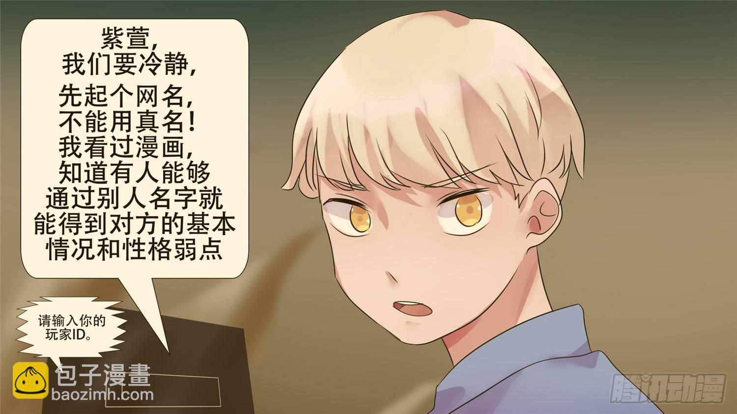 第二十六章 春天来了21