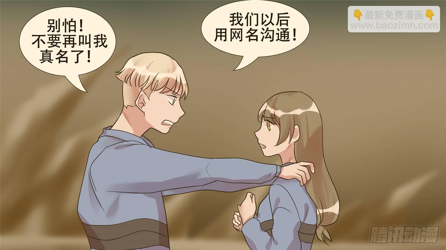 第二十六章 春天来了23