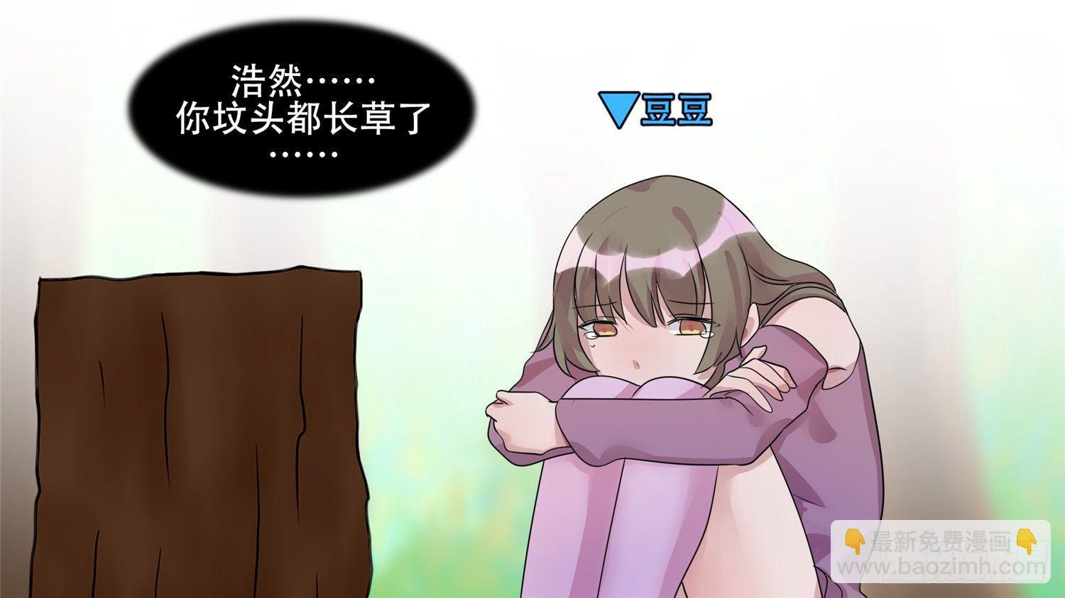 第二十六章 春天来了26
