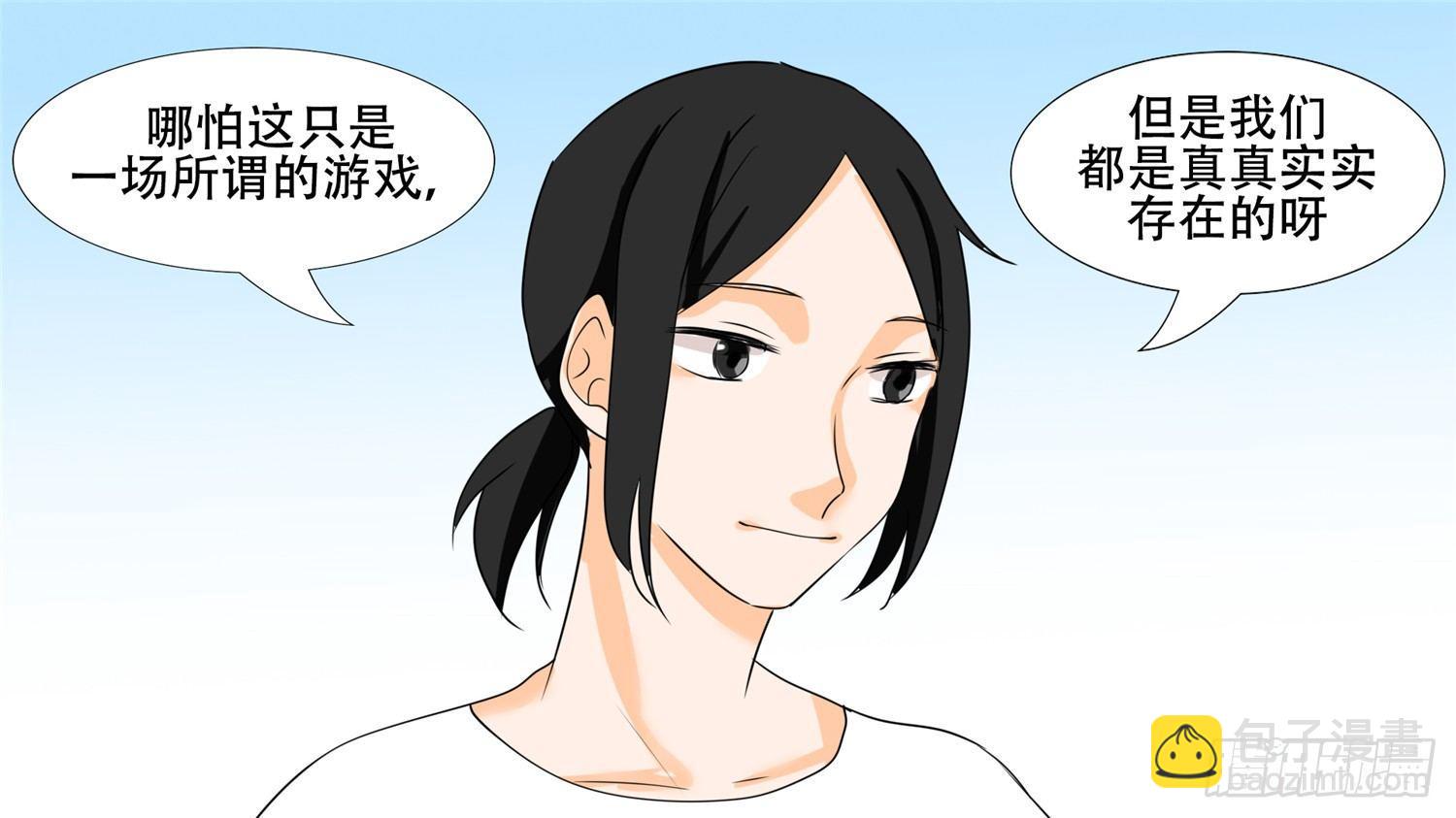 第二十六章 春天来了33