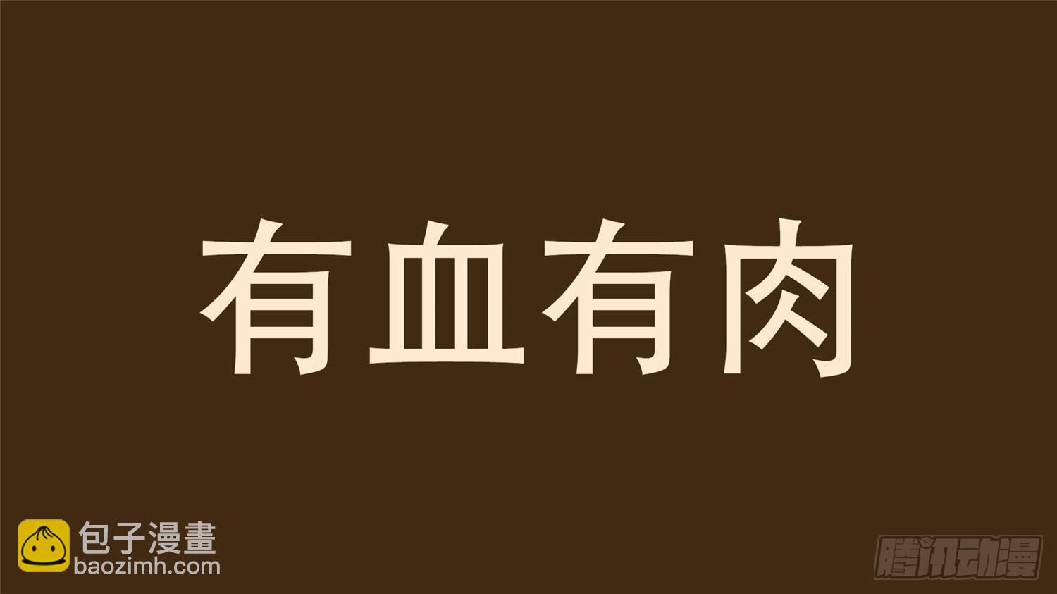 第二十六章 春天来了34