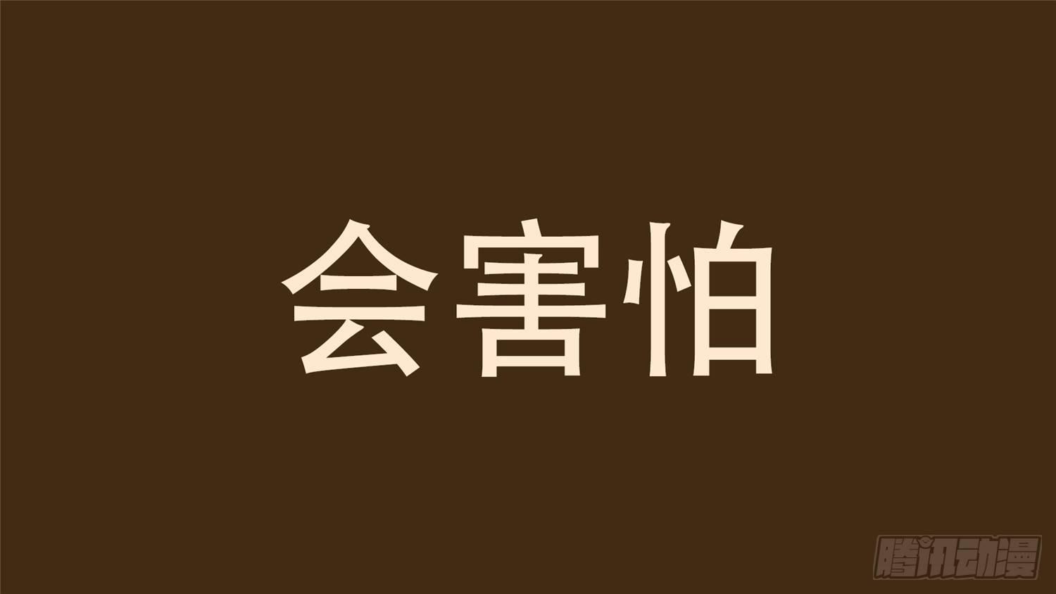 第二十六章 春天来了35