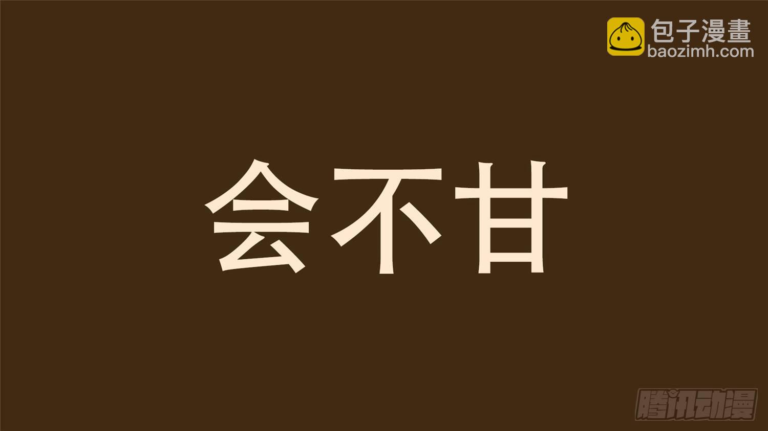 第二十六章 春天来了37