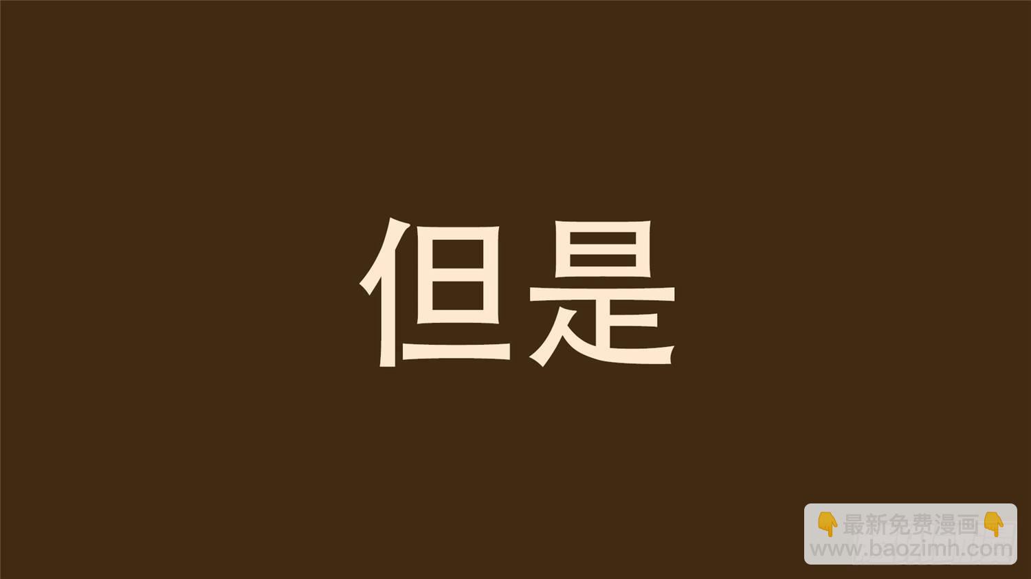 第二十六章 春天来了39