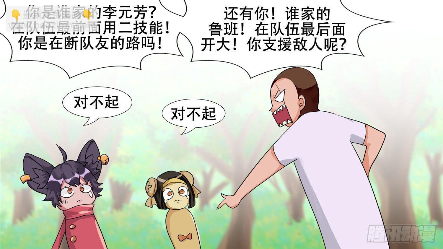 第二十六章 春天来了4