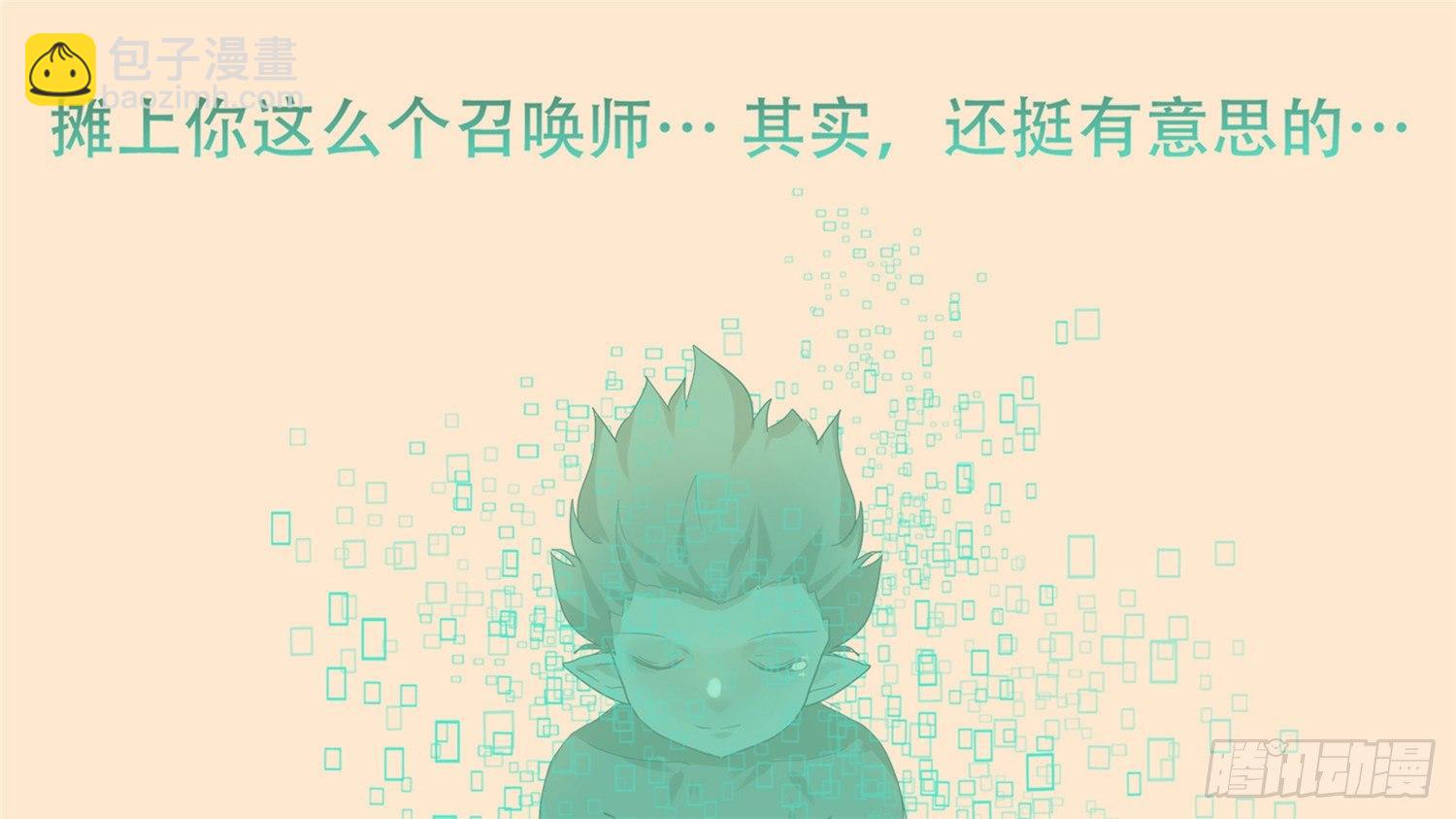 第二十六章 春天来了41