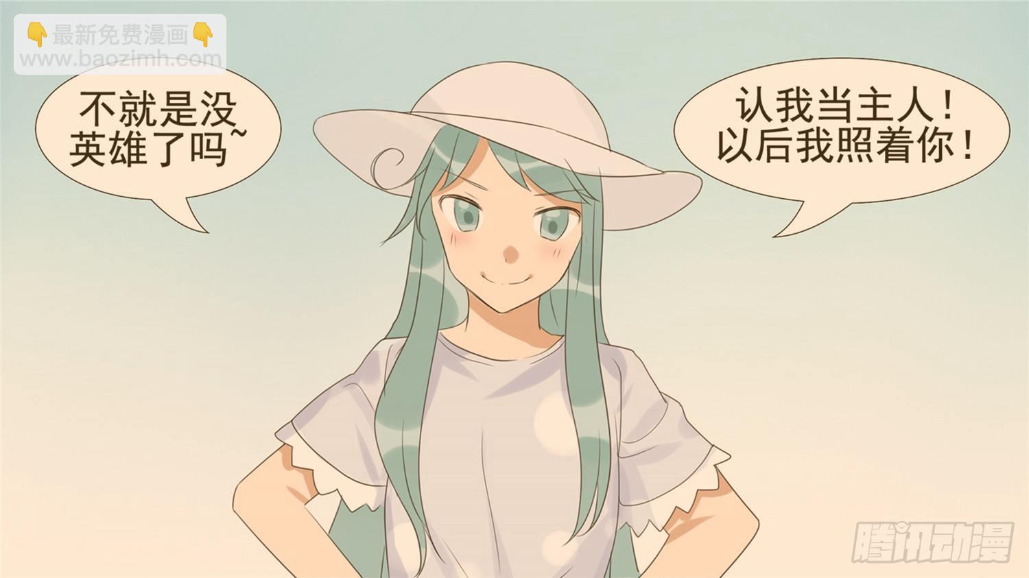 第二十六章 春天来了42
