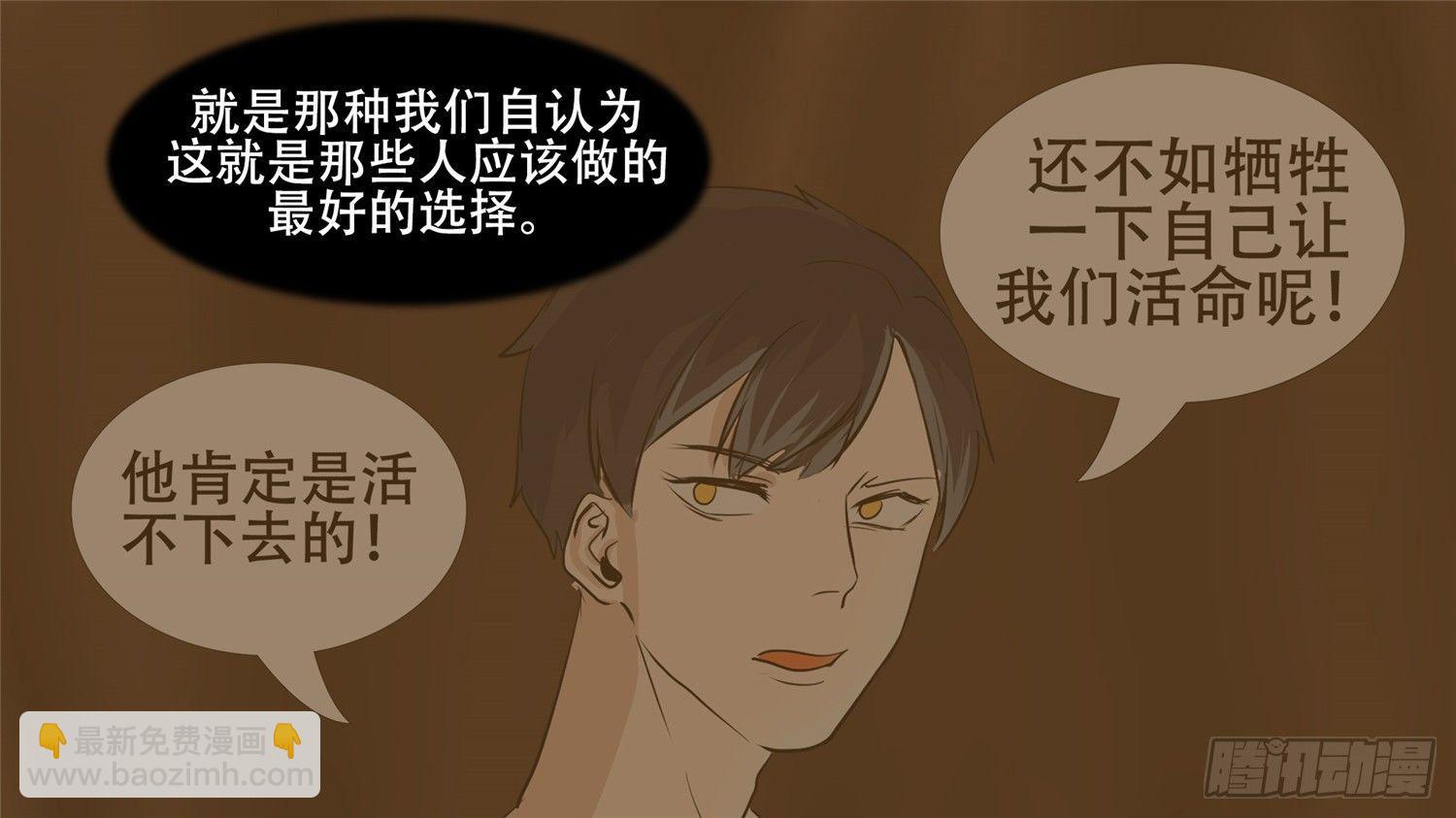 第二十六章 春天来了45