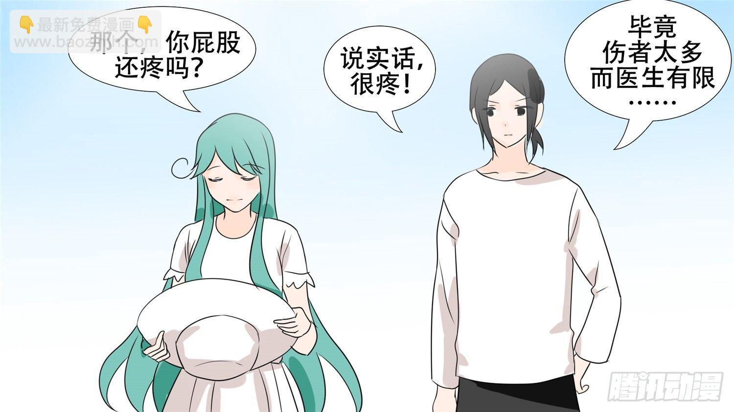 第二十六章 春天来了48