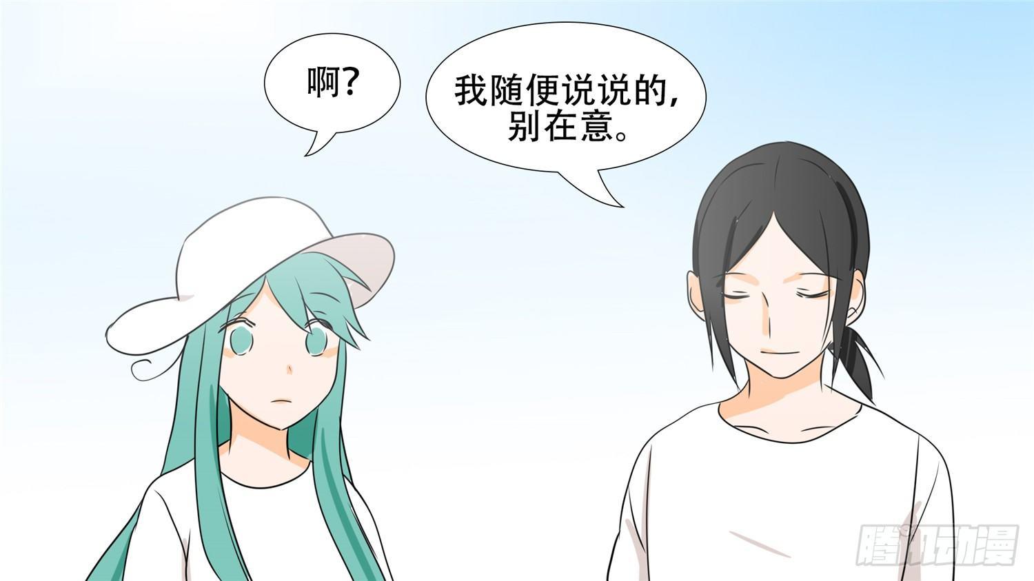 第二十六章 春天来了50