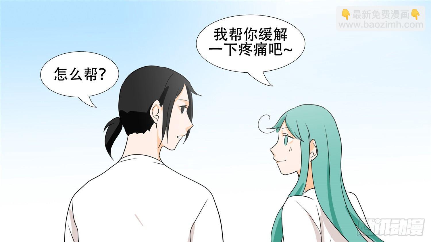 第二十六章 春天来了53