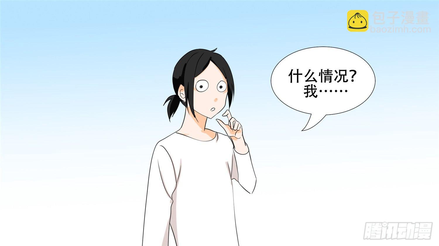 第二十六章 春天来了61
