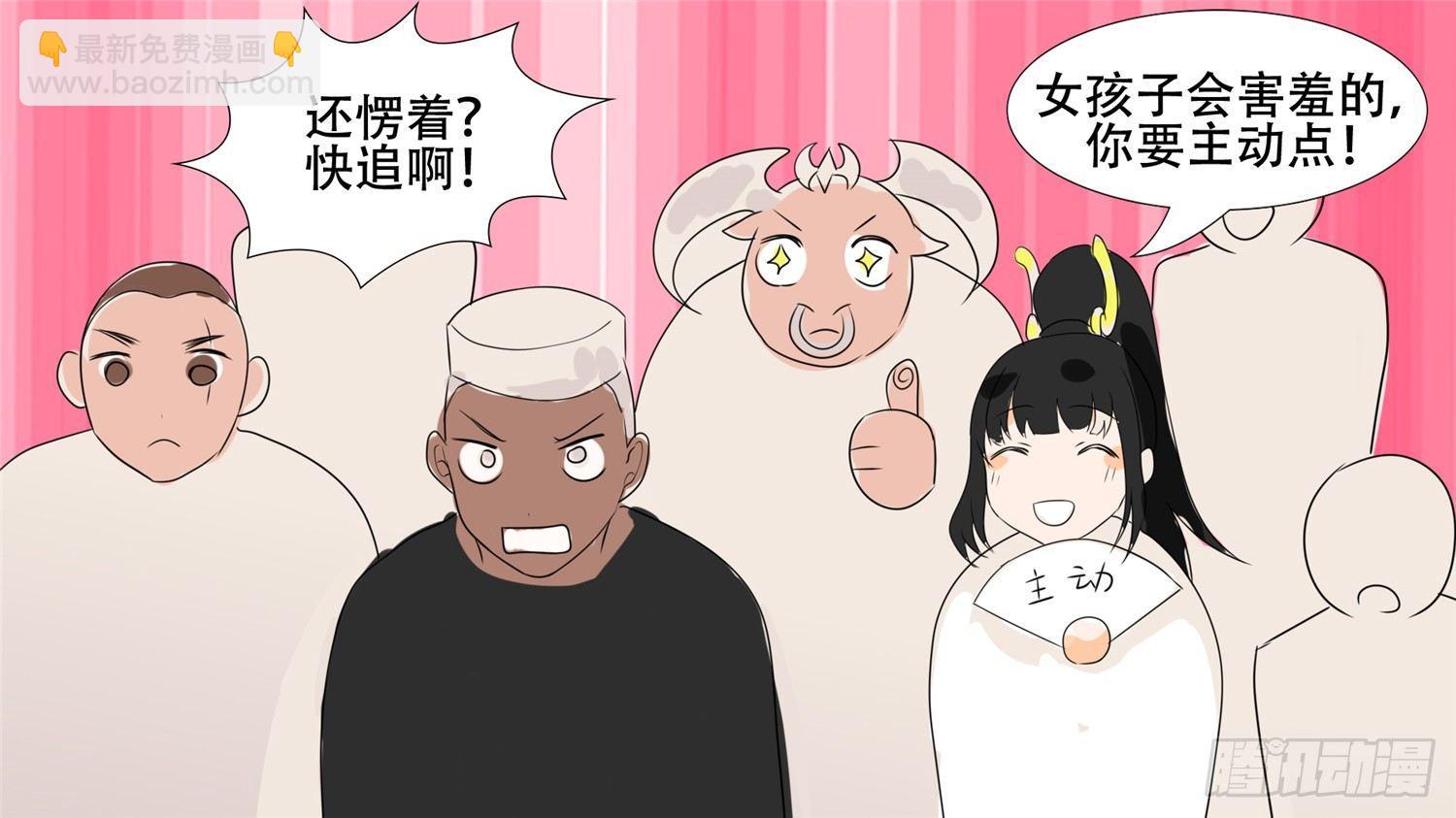 第二十六章 春天来了63