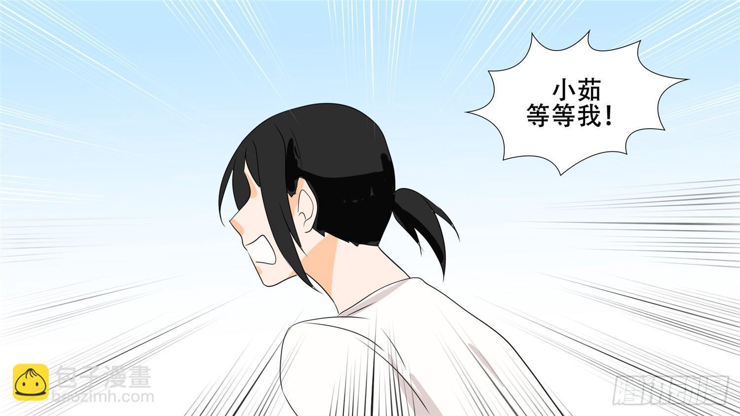 第二十六章 春天来了65