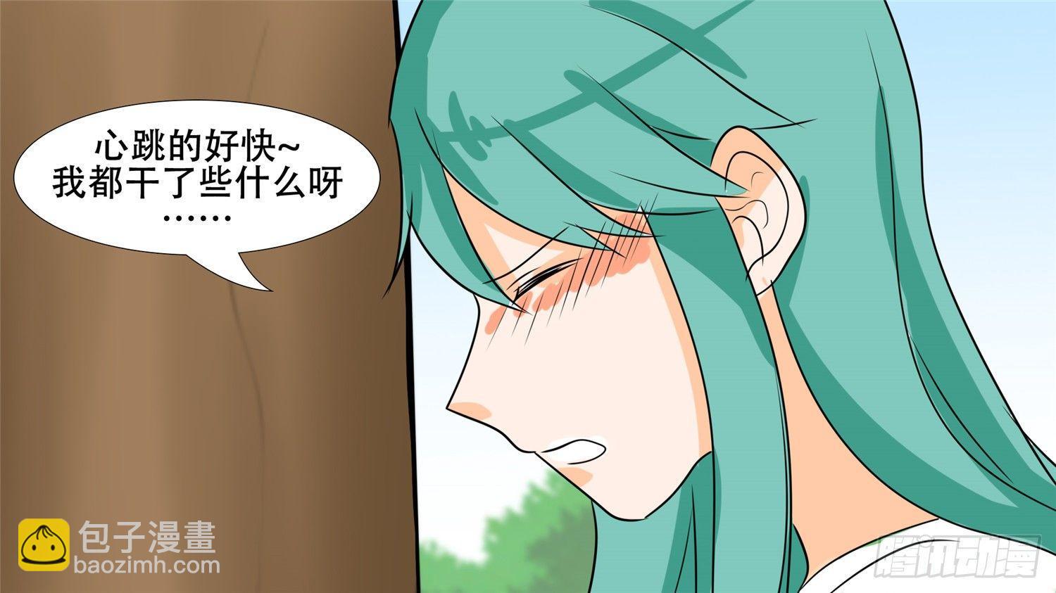 第二十六章 春天来了68
