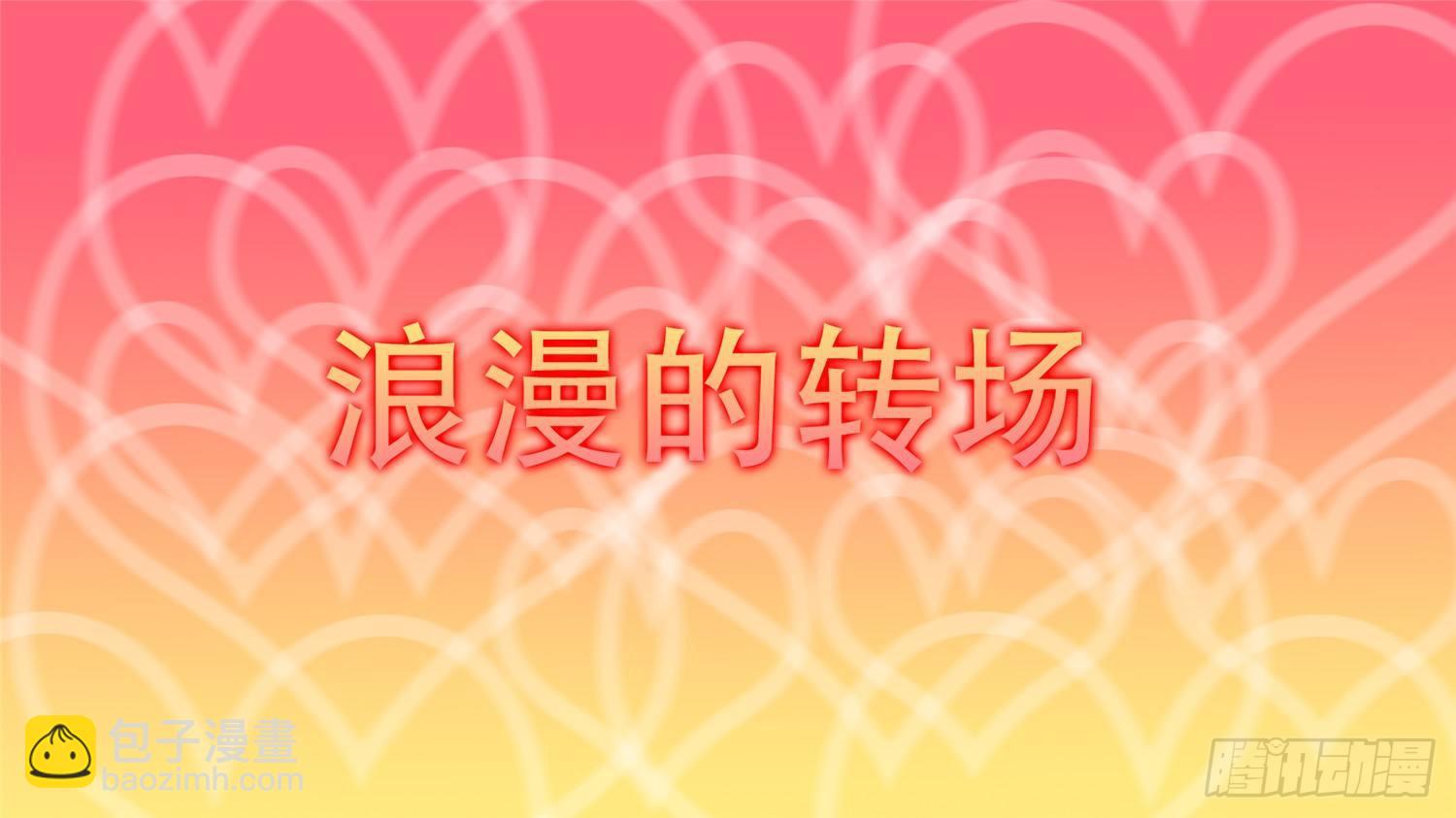 第二十六章 春天来了75