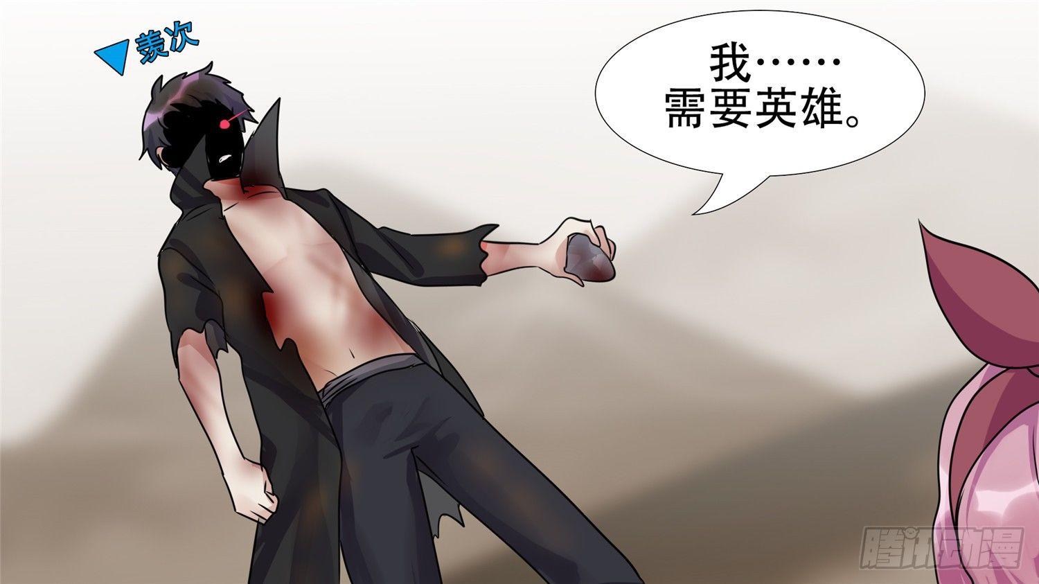 第二十六章 春天来了80