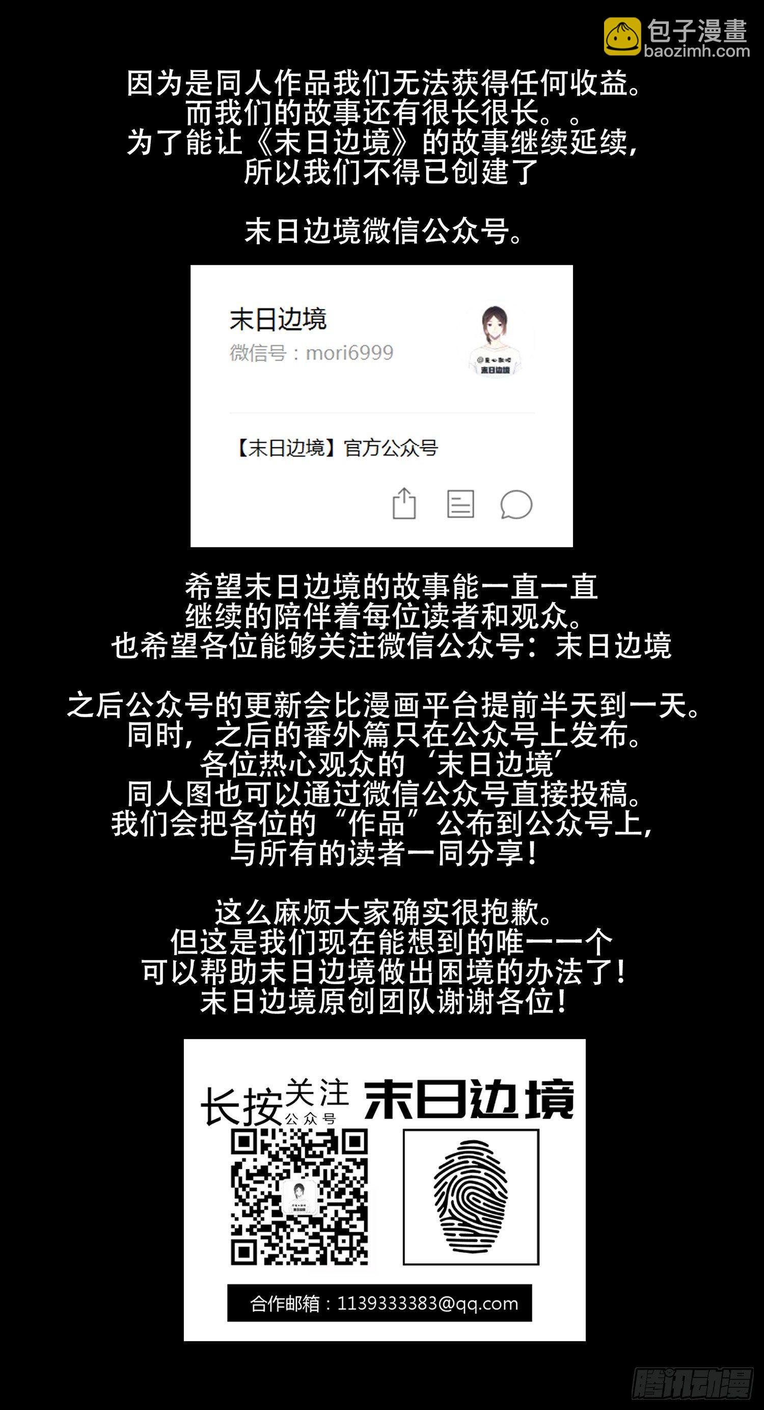 第二十六章 春天来了82