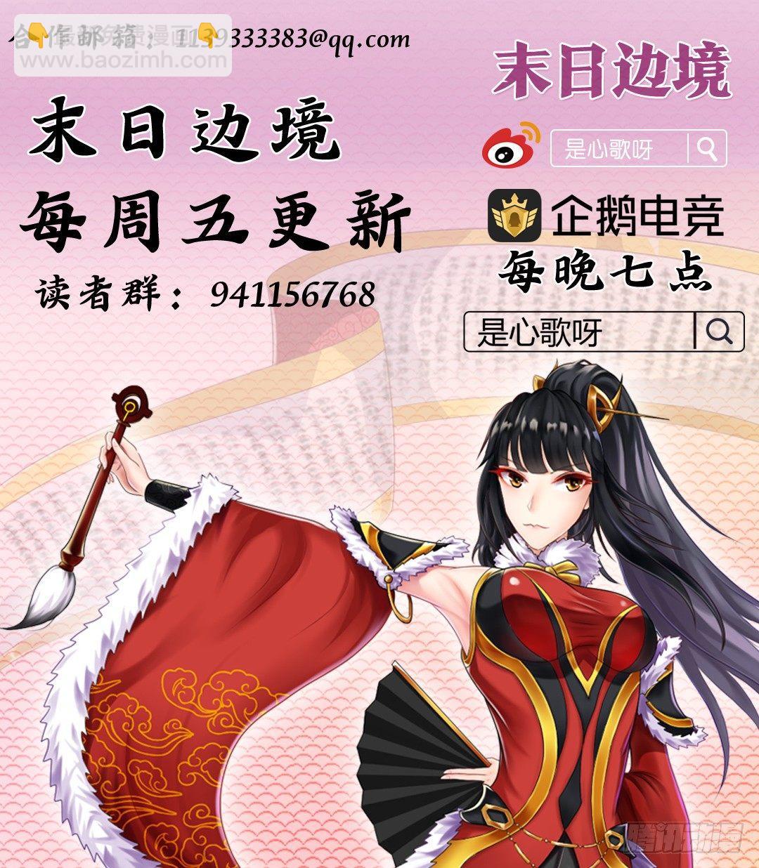 第二十六章 春天来了83