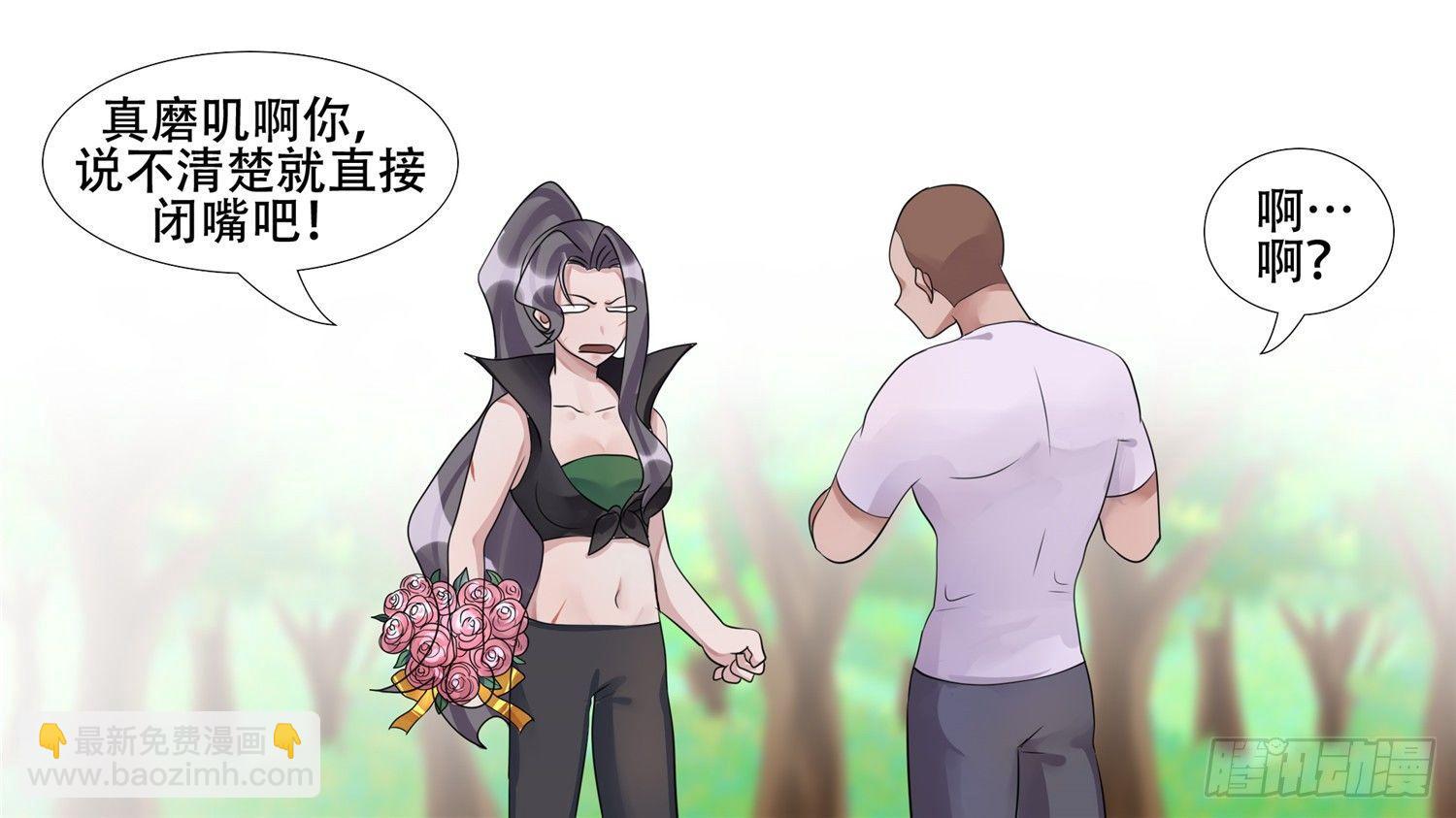 第二十七章 恋爱的酸臭味20