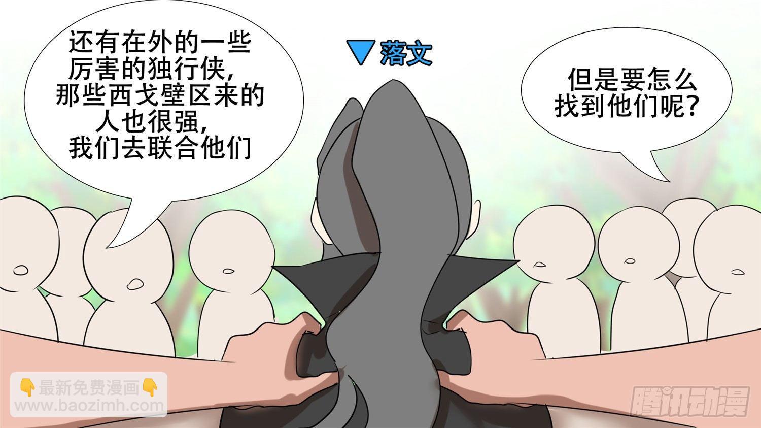 第二十七章 恋爱的酸臭味40