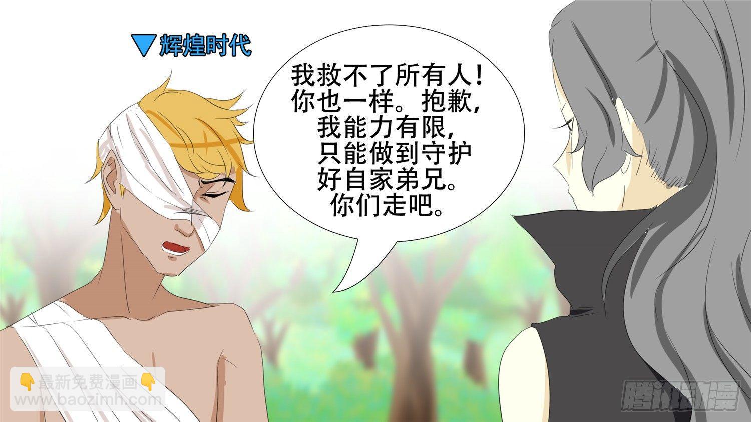 第二十七章 恋爱的酸臭味49
