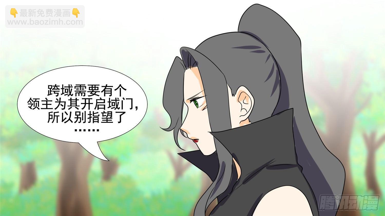 第二十七章 恋爱的酸臭味67