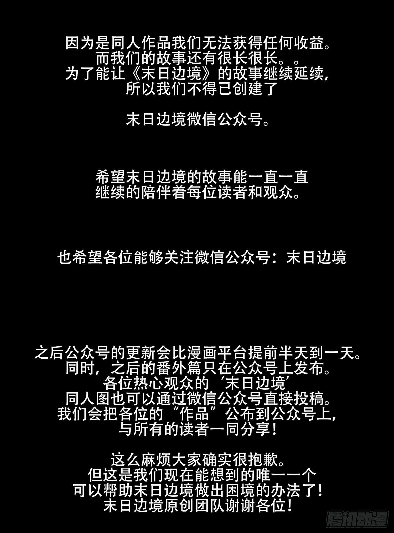 第二十七章 恋爱的酸臭味73