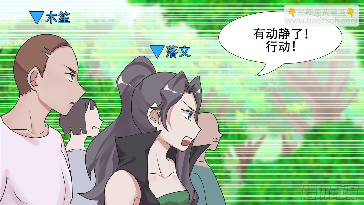 第二十八章（上）决战领主军14