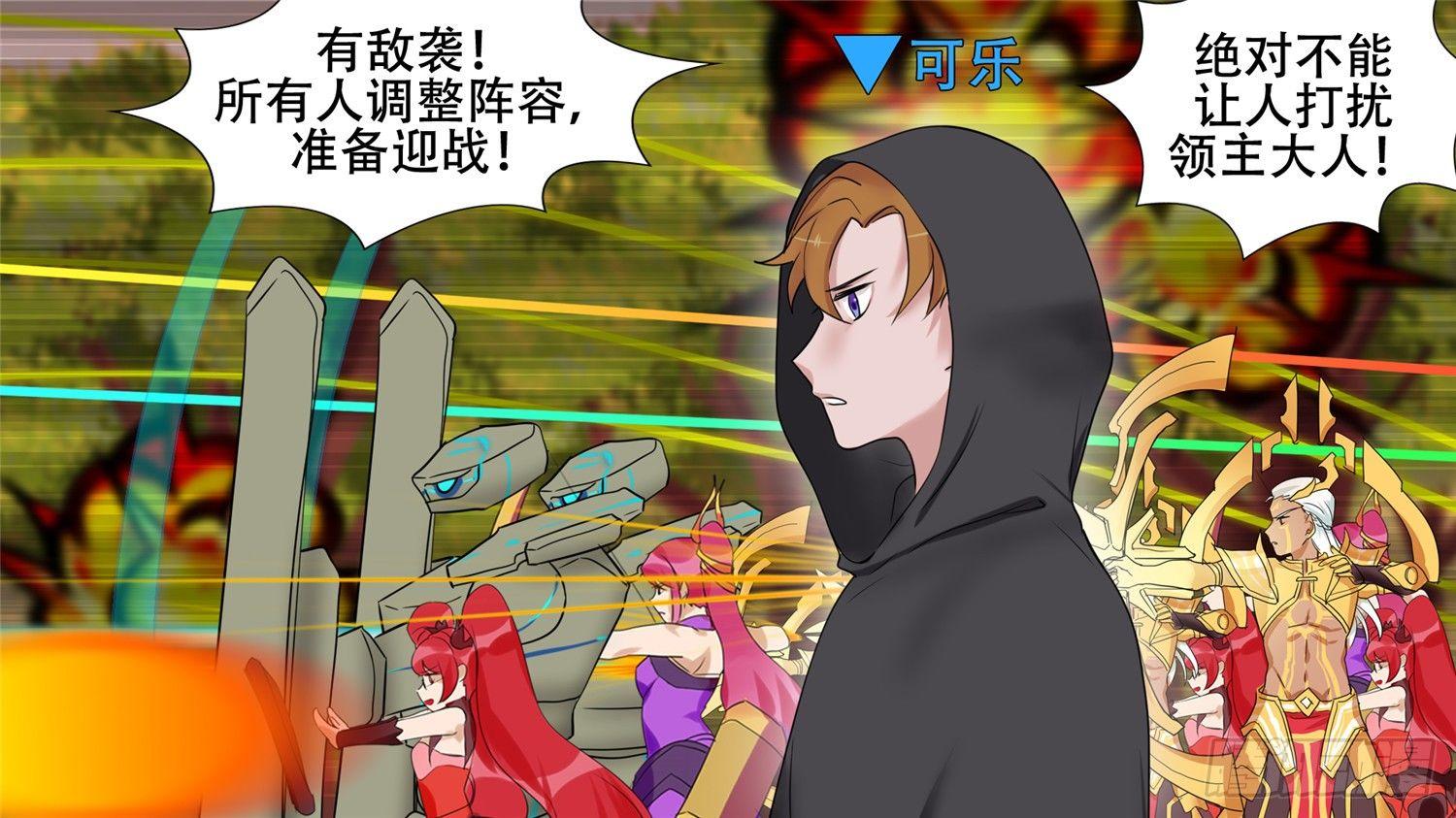 第二十八章（上）决战领主军21