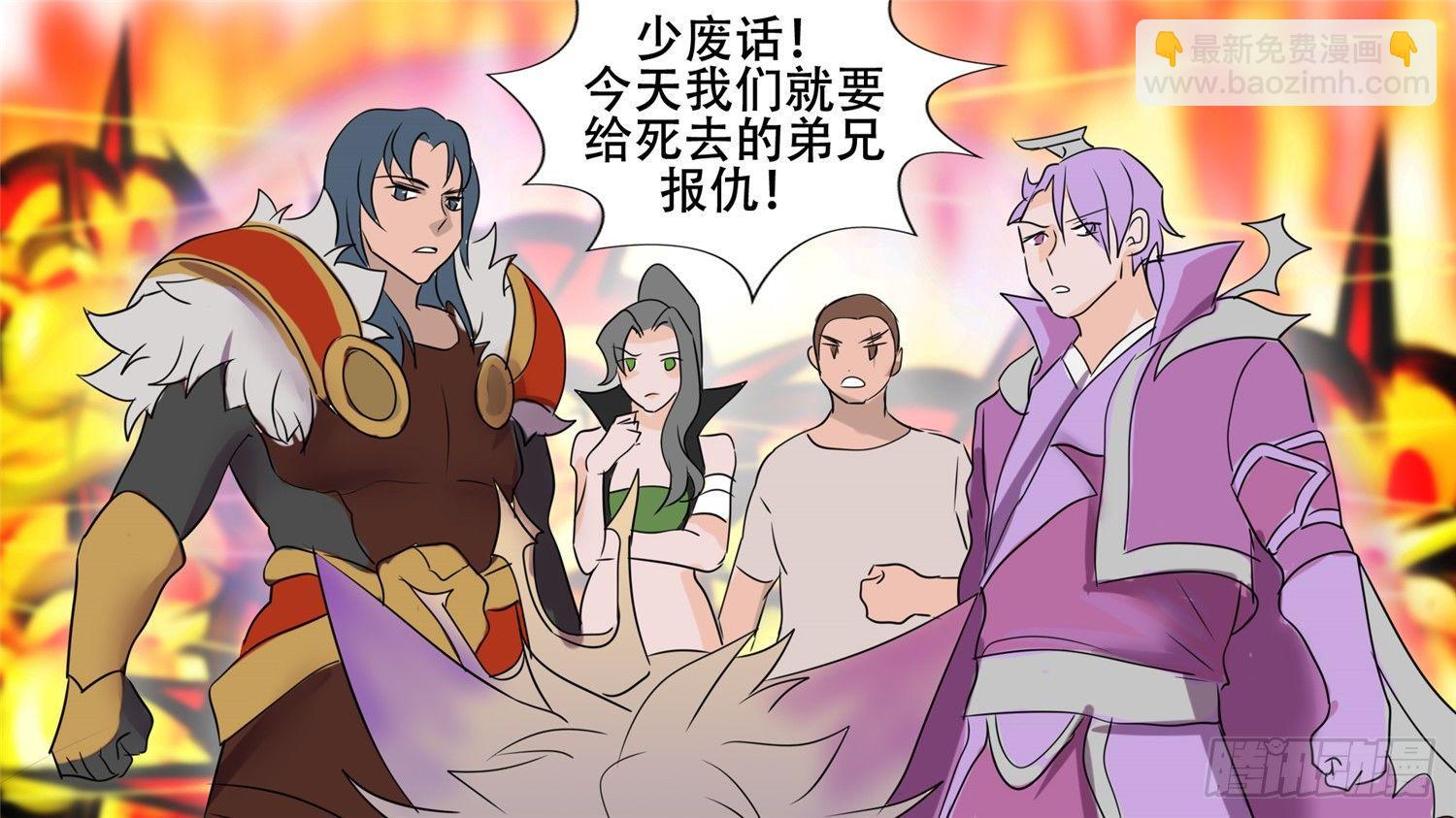 第二十八章（上）决战领主军24