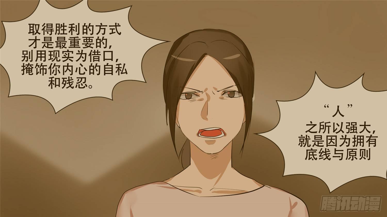 第二十八章（下）决战领主城13