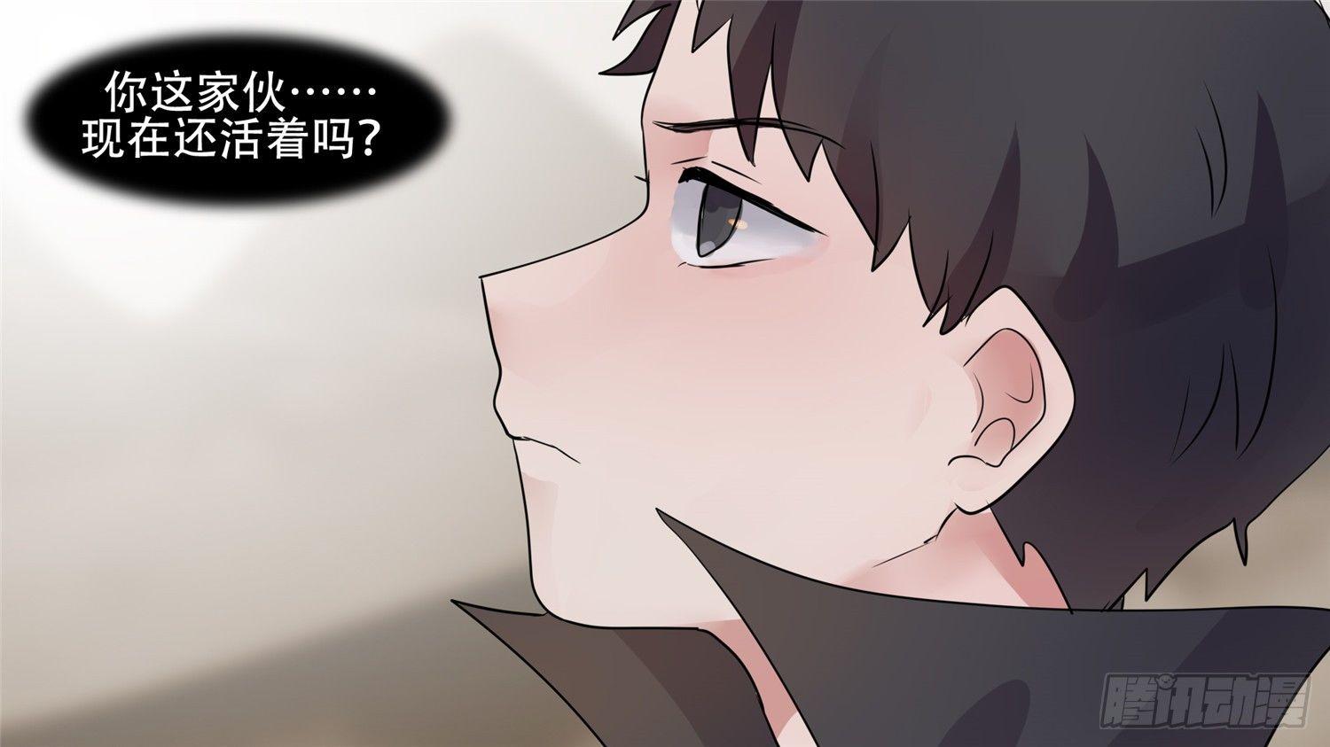 第二十八章（下）决战领主城15