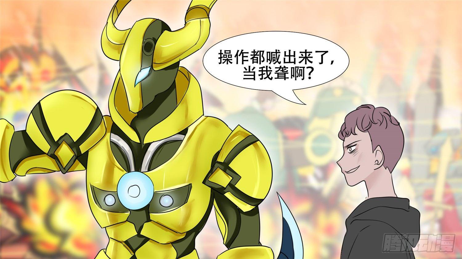 第二十八章（下）决战领主城19