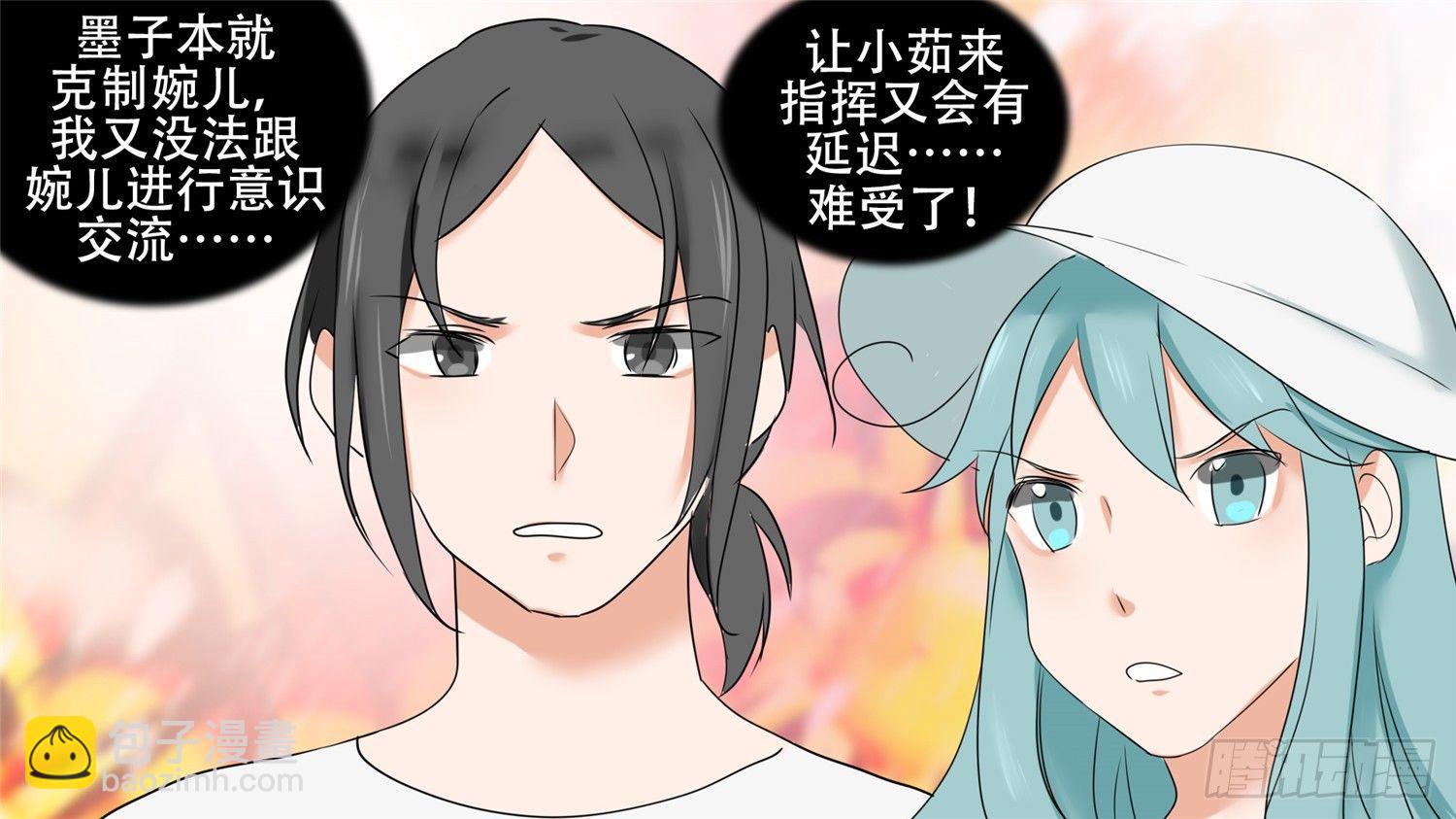 第二十八章（下）决战领主城20